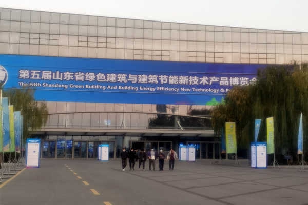 三水智能化受邀參加第五屆山東綠博會！